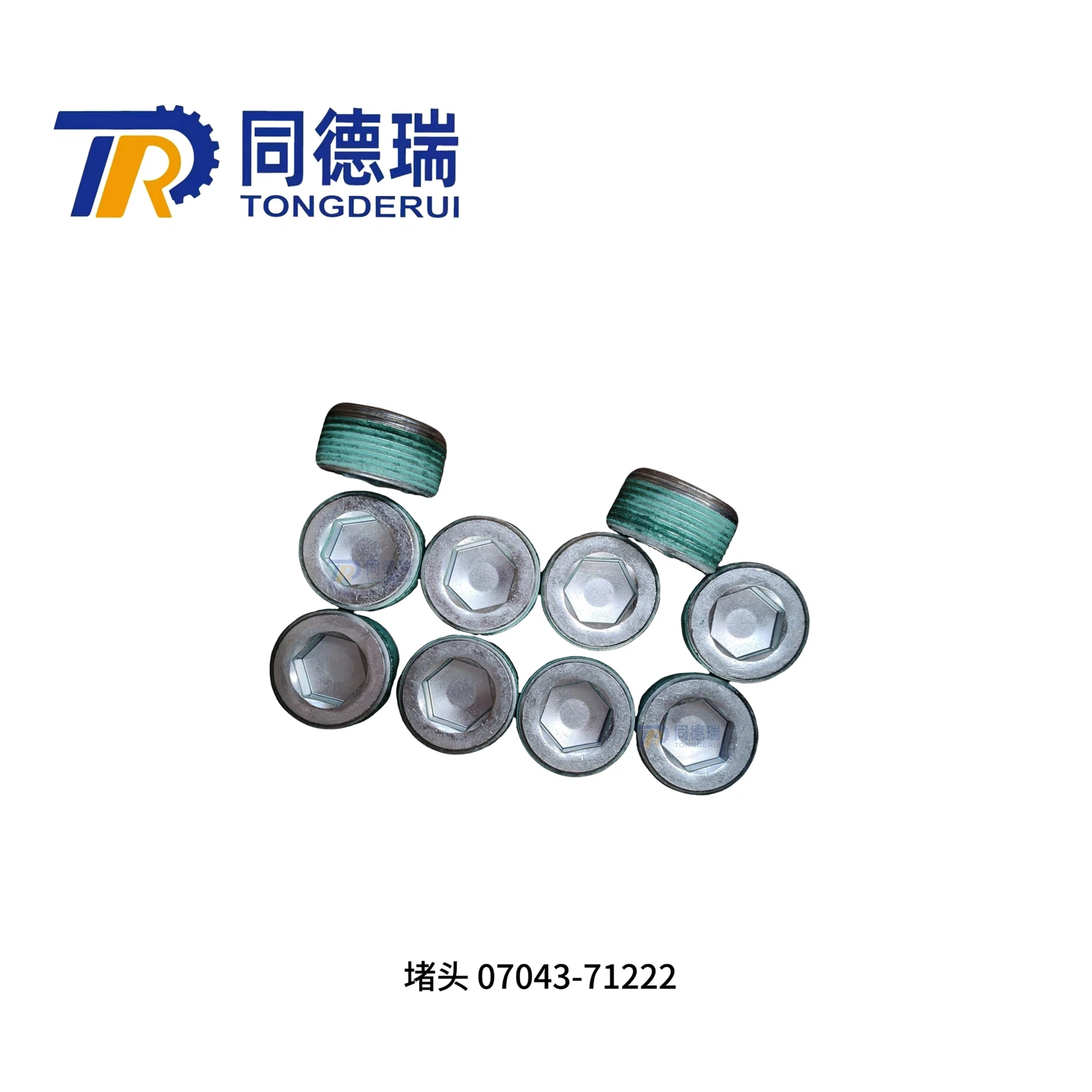 product-3072-3072