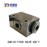 HD450-7 HD325-7 HD605-7R के लिए वास्तविक उत्पाद 56B-43-17430 वाल्व